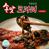 손라원 엄마의 손맛 시래기 순살양념 코다리 고추장양념 달콤 짭쪼름한 그맛 정성스런 손질, 5팩, 170g