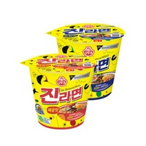 진라면 cup 순한맛 65g x 15개입