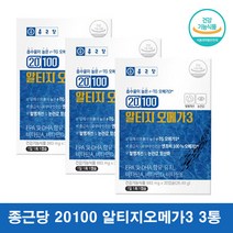 20대 복합 오메가3 종근당 20100 알티지 오메가3 오일 비타민D 중학생 청소년 항산패 오메가3 3세대 동물성 RTG 오메가3, 30캡슐 3통