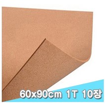 JH+대원 콜크시트 60x90 1T 10장 -31025_S/N:17+674160 ; 우드락 스치로폴 펠트 휄트 보드 CJN441