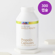 영국 비바이탈 프로폴리스 캡슐 300정 700mg, 1통