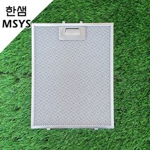 국내생산 / 한샘 MSYS 엠시스 주방 렌지 후드필터 후드망 189X364, 1개