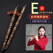 고급 국악기 대금 전문가 입문자용 대나무 재질, (묶음)자죽피리E노트[연꽃이삭+증정선물세트]