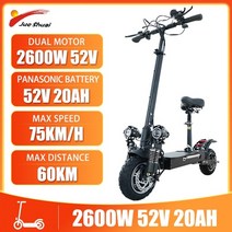 성인전동퀵보드 접이식 Jueshuai 2600w 듀얼 모터 전기 스쿠터 75kmh 전기 스쿠터 성인 좌석 150kg 무게 용량 접이식 전자 스쿠터, 2600w-52v 20ah 좌석