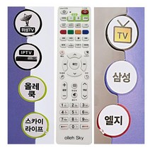 COMBO-3010KT셋톱전용 올레TV리모컨 리모콘, 본상품선택