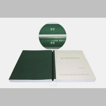 Fastback 20E 슈퍼스트립 Wide 100개 교재제본기 책제본 페이퍼제본기 학교 사무용제본기 셀프제본기 학원, DARK GREEN