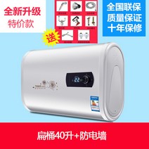 가정용 더블 내부 물탱크식 즉열식 소형차 전기온수기200l, T11-납작한통 40리터 이중 방전