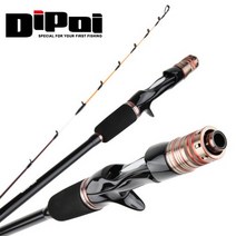 디포이 로드스톰 티탄 팁 바다루어대, H-178 삼양 가이드