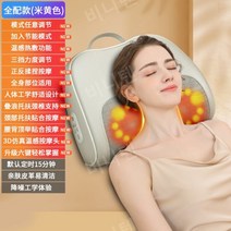 누워서 하는 안마기 어깨 목 마사지 진동 온열 고령 생일 선물, 02.양수 및 음수 주무름 마사지