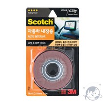 VEDANA 차량용내장용초강력폼양면테이프 18MM 접착력강한양면테이프
