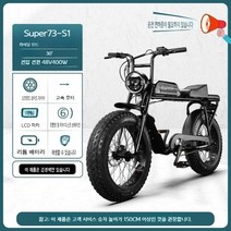 로드바이크 전기스쿠터 노인전동차 삼륜 전기자전거, 18AH, 48V