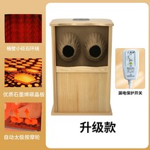 건식반신욕기 남극인 찜질 홀로그램 에너지 양생통 원적외선 항온 가열 가정용 스펙트럼 누름-11766, 옵션02