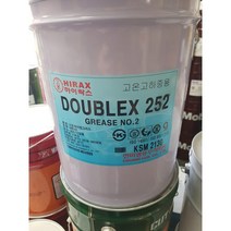 하이락스 고온고하중용 구름베어링용 몰리브덴 구리스 더블렉스 252 NO2(15kg)