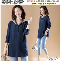 뉴욕멋쟁이 헬로우 샤이니 스타 후드_2컬러 여성 루즈핏 후드티셔츠 맨투맨