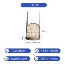 라탄의자 원목 카페 커피숍 가구 야외용 북유럽 진짜 등나무 걸이 천연 홈스테이 걸이식 레저 1 인용 스윙 의자, 1.Log 색상