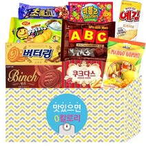무한상사 종합 대용량 과자선물세트 과자세트 교회 단체선물세트 여친 남친 선물용 간식세트 간식박스 초등학생선물 사무실 간식 어린이날 선물 소풍 발렌타인데이 과자선물, 1개, 맛있으면0칼로리