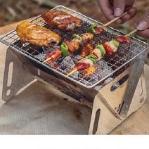 캠핑 미니 화로대 휴대용 스텐 화로대 백패킹 그릴