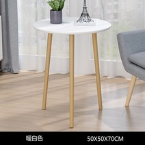 비트라테이블 북유럽 디자인 분위기클래식 원룸 오피스텔 집꾸미기, 50*50*70cm머스타드 화이트