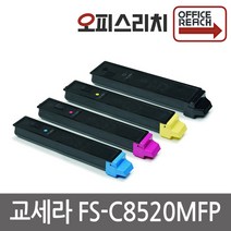 교세라 FS-C8520MFP 재생토너(고품질) TK-899KK, 파랑, 1개