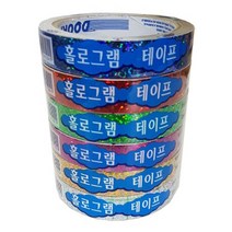 두리 홀로그램테이프 2cm*10M, 빨강