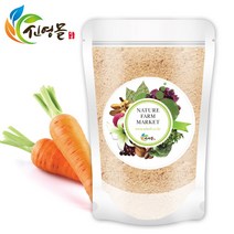 신영몰 당근 분말 500g 국산 당근 100% 함유, 1팩, 단품
