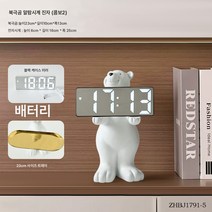 스마트 전자시계 침실 테이블 현관 탁상용 작은 알람 디지털 타임워치 인테리어 소품 가정용, 북극곰알람시계장식품(조합2)[트레이]키