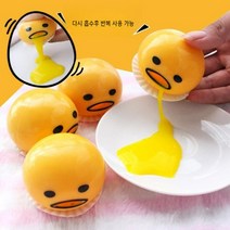 006 토하는 계란 노른자 말랑이 슬라임 반죽 참신한 장난감 선물, 토하는 계란 노른자 5pcs