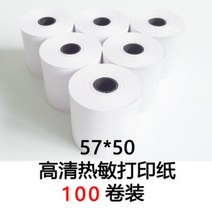순번대기표 번호표발행기계 업소용 소형 무선 식당 은행 병원, P개