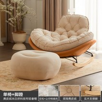 흔들의자 발받침 발코니 쿠션 침실 리클라이너, 11 style 11