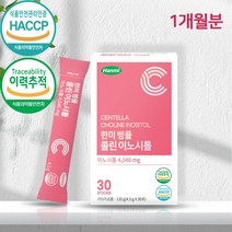 콜린이노시톨 미오 마이오 이노시톨 엽산 아연 비타민b 유산균 병풀추출물 분말 가루 파우더 스틱 여성 남성 임산부 임신 준비 초기 식약처 haccp 인증, 1