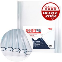 둥근 쫄대화일 10개입 PP 레일 홀더 파일