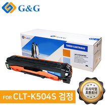 지앤지토너 호환토너 CLT-K504S 검정 SL-C1454FW 1454, CLT-K504S 검정 [출력매수 2500매], CLT-K504S 검정 [출력매수 2500매]