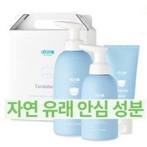 세라베베 키즈 베이비 샤워 선물 세트(로션+크림+샴푸앤바디워셔) 저자극 고보습 안심 베이비케어