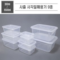 맘앤팩 사출 사각 밀폐용기 PP, 1500ml / 블랙, 10개, 1개, 1개