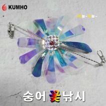 숭어바늘 숭어훌치기 숭어꽃낚시 삼발이훅 훌치기 숭어원투 숭어낚시 GK-319
