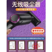 샤오미 청소기 차량용 진공 삼성무선 미니 무선, 화이트 [55000pa] 교체 필터 엘리먼트