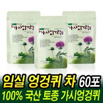 임실 엉겅퀴차 국내산 100% 토종 가시엉겅퀴 건강차, 가시엉겅퀴차 20g 20포 x 3, 20g