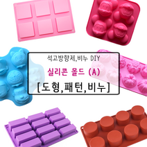 [드그라쎄] 비누 석고방향제 실리콘몰드 A_, 70.하리보 곰돌이 [50구]