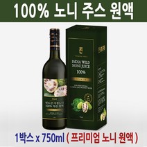비카인 노니 발효액 주스 쥬스 원액 액기스 숙성 파이토케미컬 폴리페놀 야생 인도산 기타건강음료, 1병, 750ml