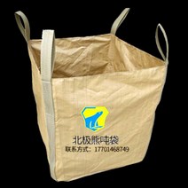 산업용 대형 톤 마대 백 하부십자보강 컨테이너 가방, 2걸이 덮개 1톤 90 90 110