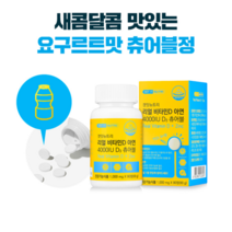 돌아기비타민 초등학생종합비타민 주니어비타민 아동