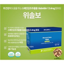 (정품)_+닥터아돌 위솔보(감초추출물 유산균 아연) 3 g x 60+30포 건강을 지키는 착한습관~+3개이상주문시사은품증정, 1개