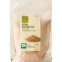 ORGA 유기농 볶은현미가루 (250g) [맛있는 재료] [건강한 맛], 19개