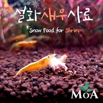[모던 아쿠아] 잘먹는 새우전용사료 설화 80g 4종 / 열대어 사료/ 체리새우/ 새우 키우기/ 새우 먹이, 03 초설화