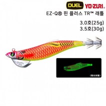 듀엘 EZ-Q 핀플러스TR 래틀 무늬오징어 에기A1744 A1745, A1745(3.5호)-BLMP, 공통
