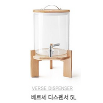 음료 워터 디스펜서 유리 음료수 디스펜서 5L 7.5L 10L, 1개
