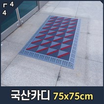 카디매트 국산 퍼즐 블럭 조립 G1 75cm x, 회색