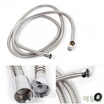 GBW5D0C22 교체 인테리어 꼬임없는호스 1.5미터 샤워호스 수전 샤워줄 목욕용품 코일 메탈줄 단품 국산 스텐호스 샤워용품 샤워기 길이 욕실 고무패킹 용품 스프링 연장 2미터 호스 화장실욕품 방법 화장실 샤워헤드 편리한용품 3미터 긴 샤워호스, 도매24 1