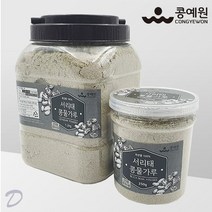 콩예원 서리태 콩물가루 250g 콩국수 콩가루, 없음, 1개