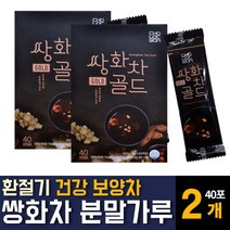 쌍화차 농축분말가루 먹기편한 스틱형 한방 대추 수제건강 전통차 쌍화탕의효능 만들기 TEA 재료 추천, 40포 2개